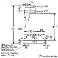 Встраиваемая вытяжка D49PU54X1