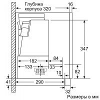 Встраиваемая вытяжка D46PU54X1